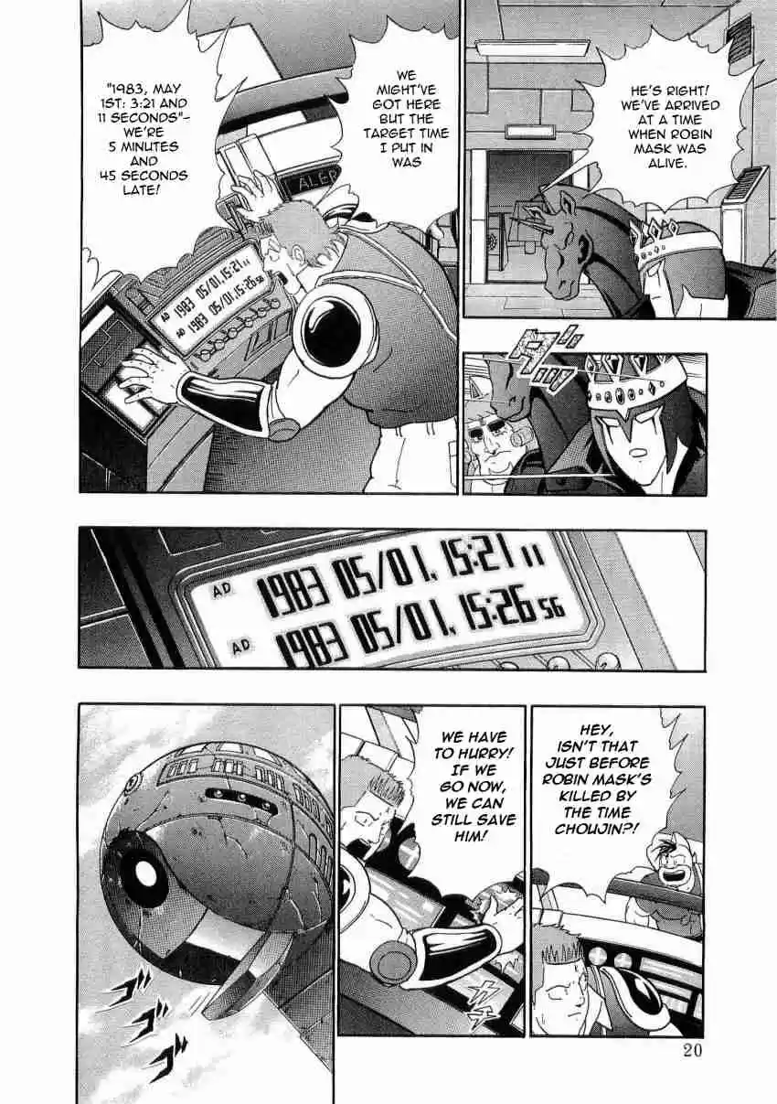 Kinnikuman Nisei: Ultimate Chojin Tag Vol. 2 Ch. 12 Charge Into the Past, Messengers From the 21st Century!!