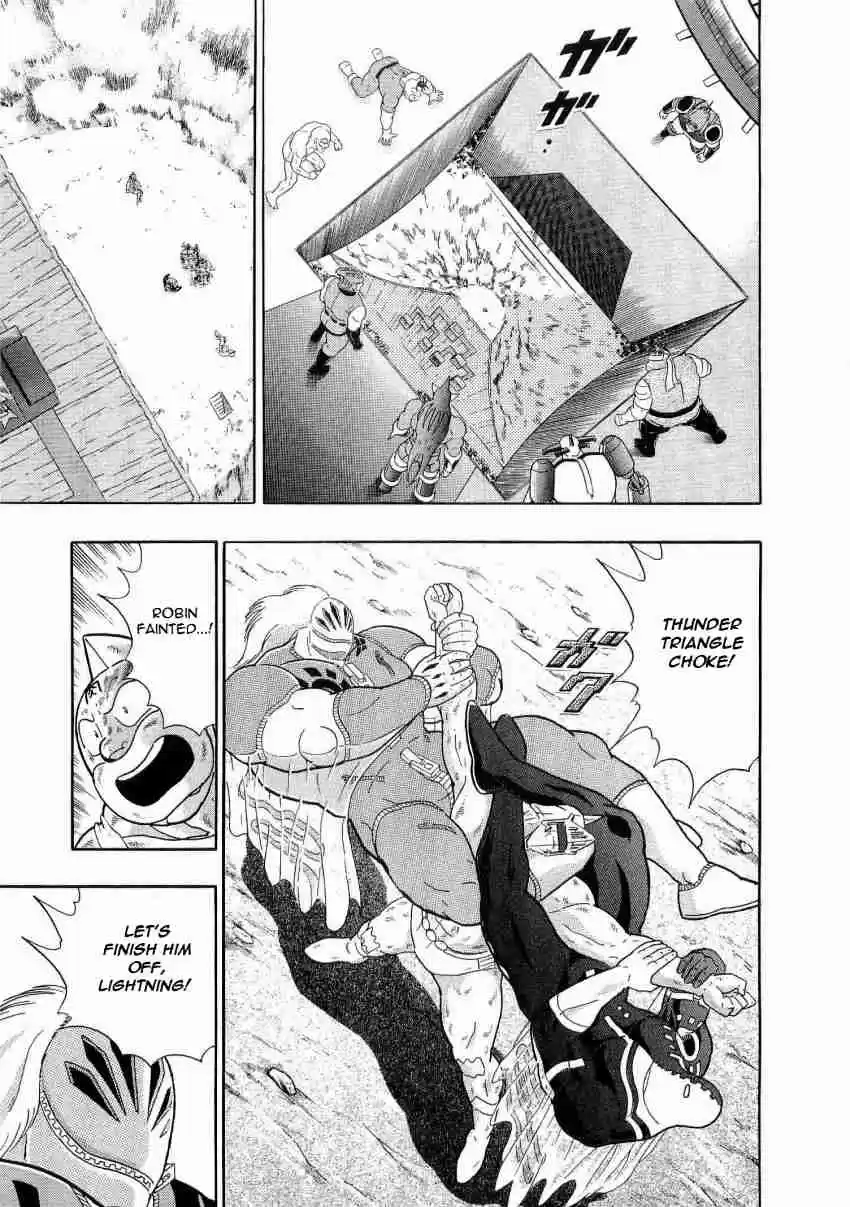 Kinnikuman Nisei: Ultimate Chojin Tag Vol. 2 Ch. 12 Charge Into the Past, Messengers From the 21st Century!!