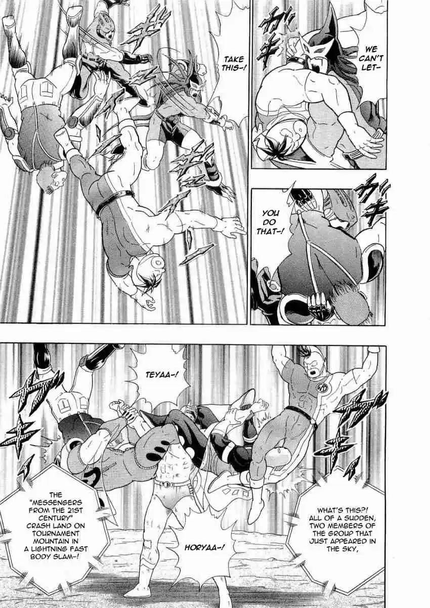 Kinnikuman Nisei: Ultimate Chojin Tag Vol. 2 Ch. 13 Repercussions for the Messengers From the 21st Century?!