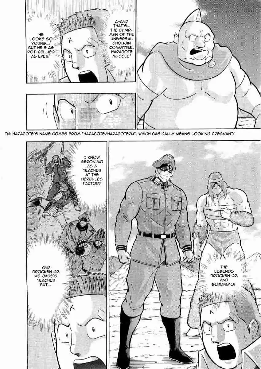 Kinnikuman Nisei: Ultimate Chojin Tag Vol. 2 Ch. 13 Repercussions for the Messengers From the 21st Century?!