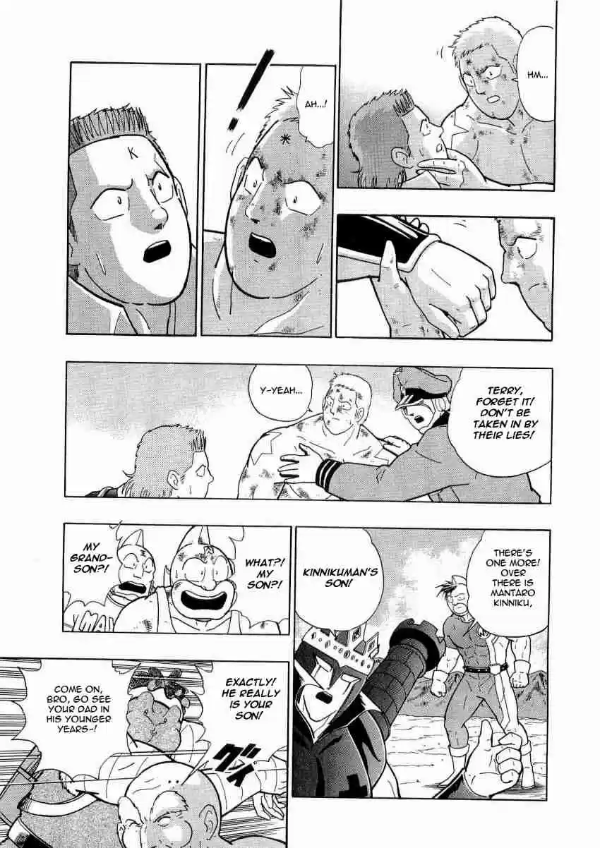 Kinnikuman Nisei: Ultimate Chojin Tag Vol. 2 Ch. 13 Repercussions for the Messengers From the 21st Century?!