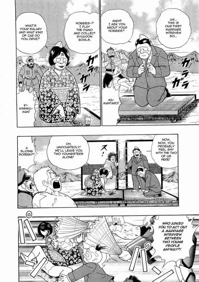 Kinnikuman Nisei: Ultimate Chojin Tag Vol. 2 Ch. 13 Repercussions for the Messengers From the 21st Century?!