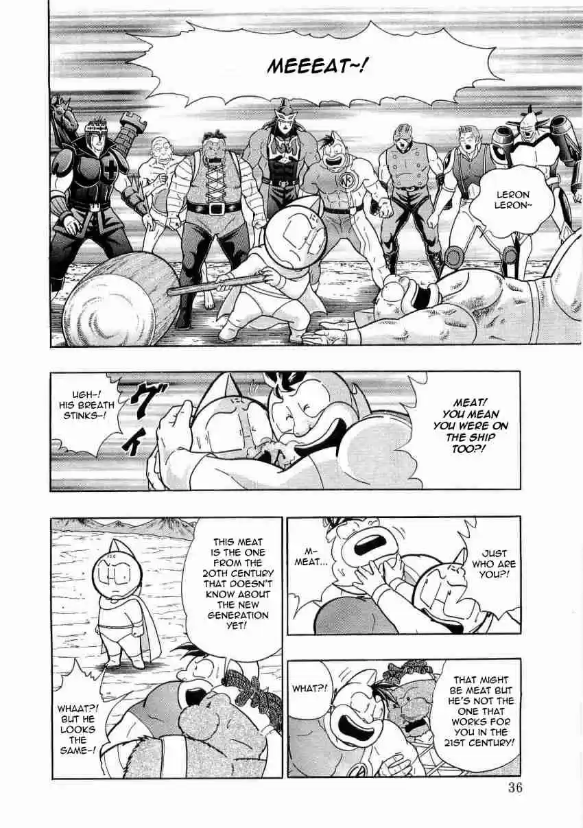 Kinnikuman Nisei: Ultimate Chojin Tag Vol. 2 Ch. 13 Repercussions for the Messengers From the 21st Century?!