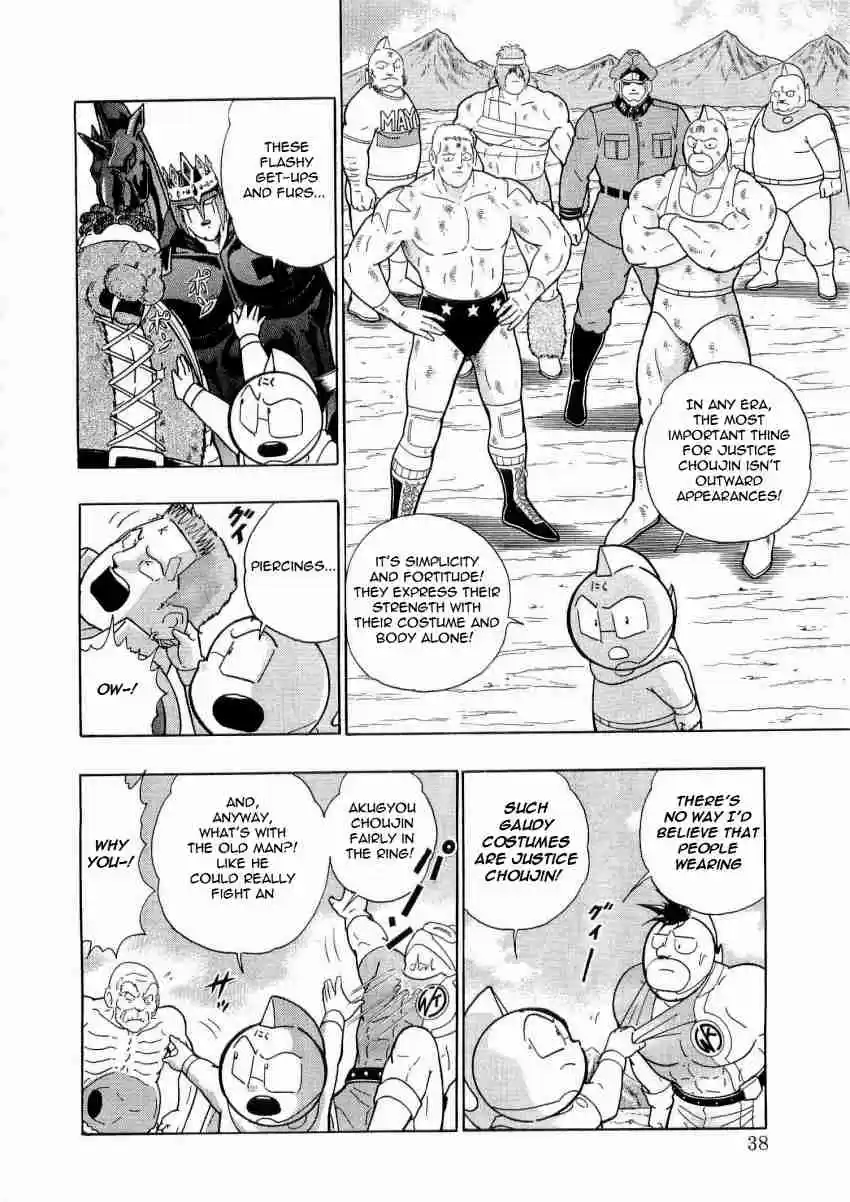 Kinnikuman Nisei: Ultimate Chojin Tag Vol. 2 Ch. 13 Repercussions for the Messengers From the 21st Century?!