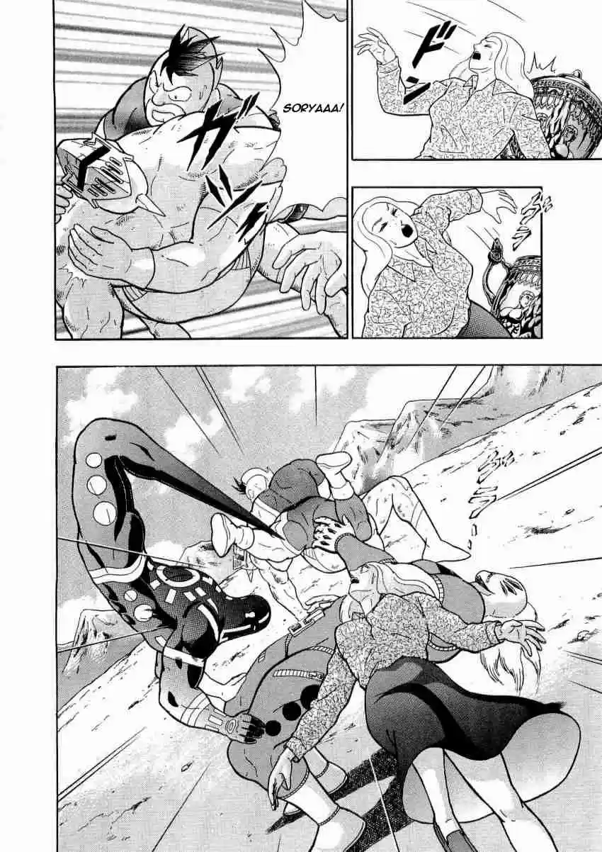 Kinnikuman Nisei: Ultimate Chojin Tag Vol. 2 Ch. 13 Repercussions for the Messengers From the 21st Century?!