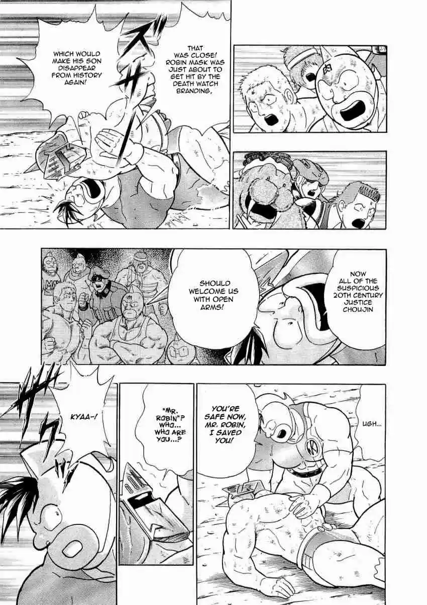 Kinnikuman Nisei: Ultimate Chojin Tag Vol. 2 Ch. 14 An Enormous Distortion of History?!