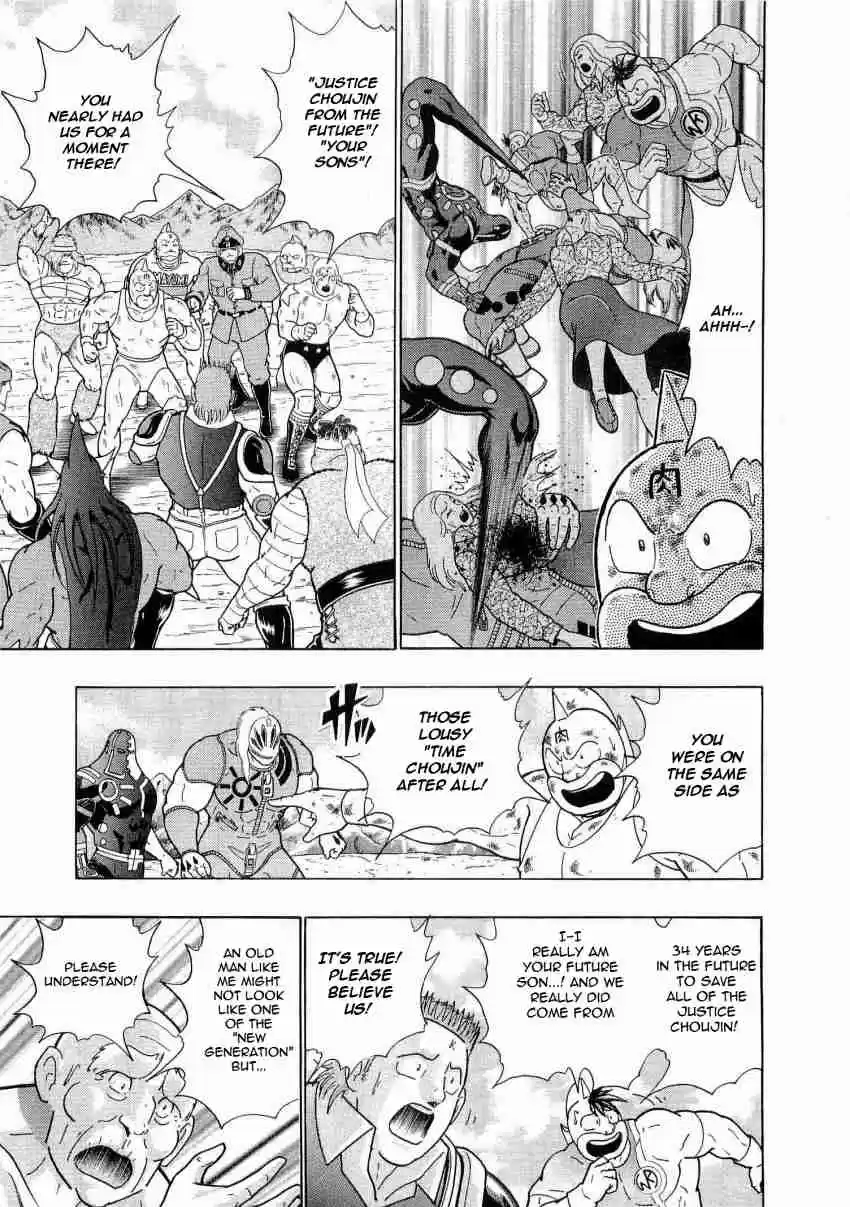 Kinnikuman Nisei: Ultimate Chojin Tag Vol. 2 Ch. 14 An Enormous Distortion of History?!