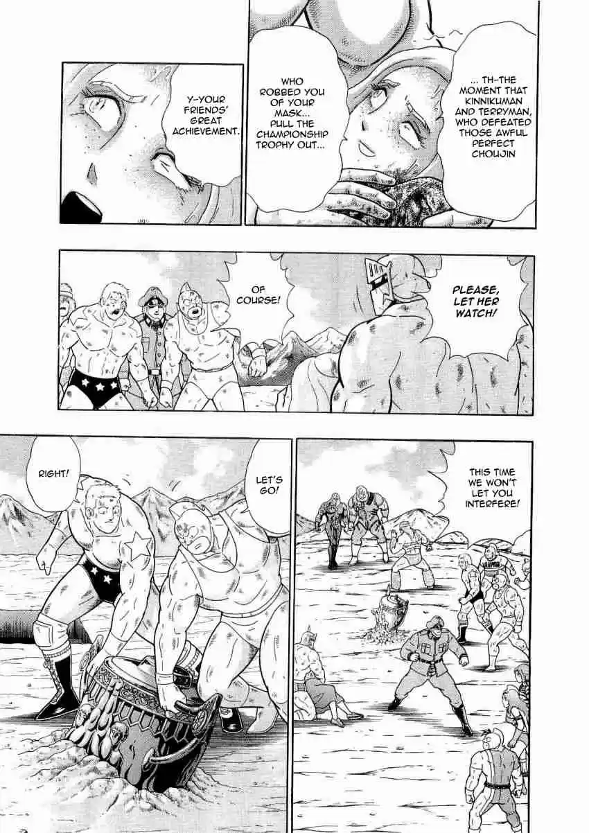 Kinnikuman Nisei: Ultimate Chojin Tag Vol. 2 Ch. 14 An Enormous Distortion of History?!