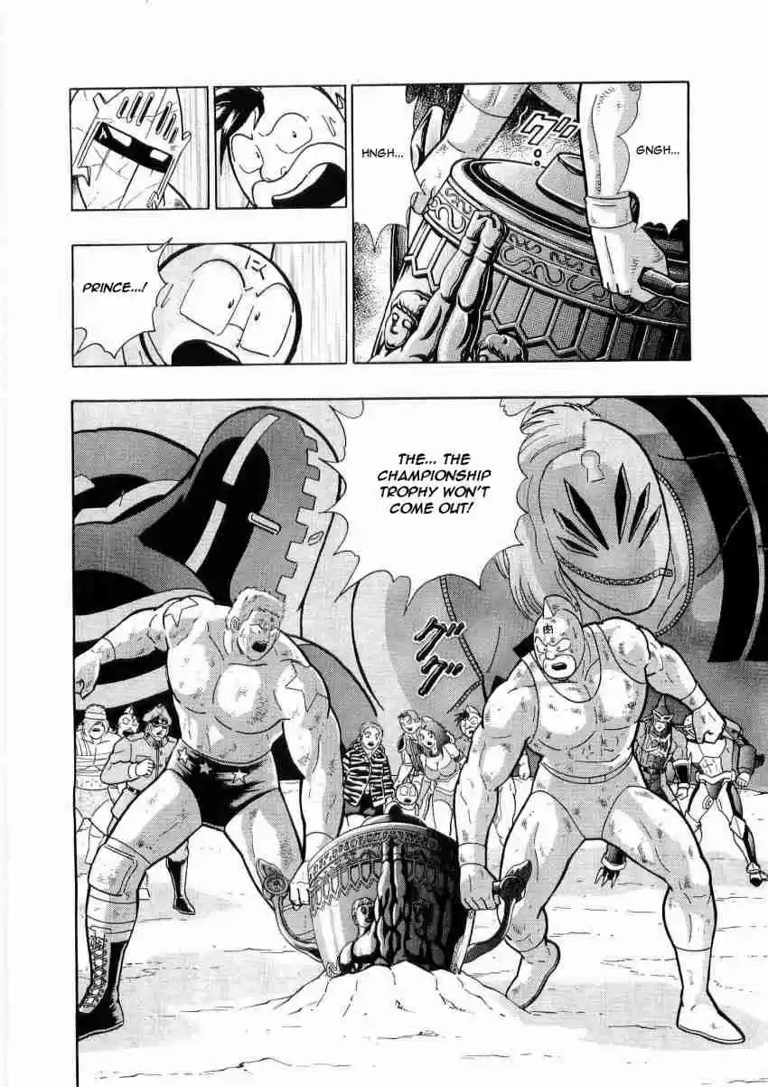 Kinnikuman Nisei: Ultimate Chojin Tag Vol. 2 Ch. 14 An Enormous Distortion of History?!