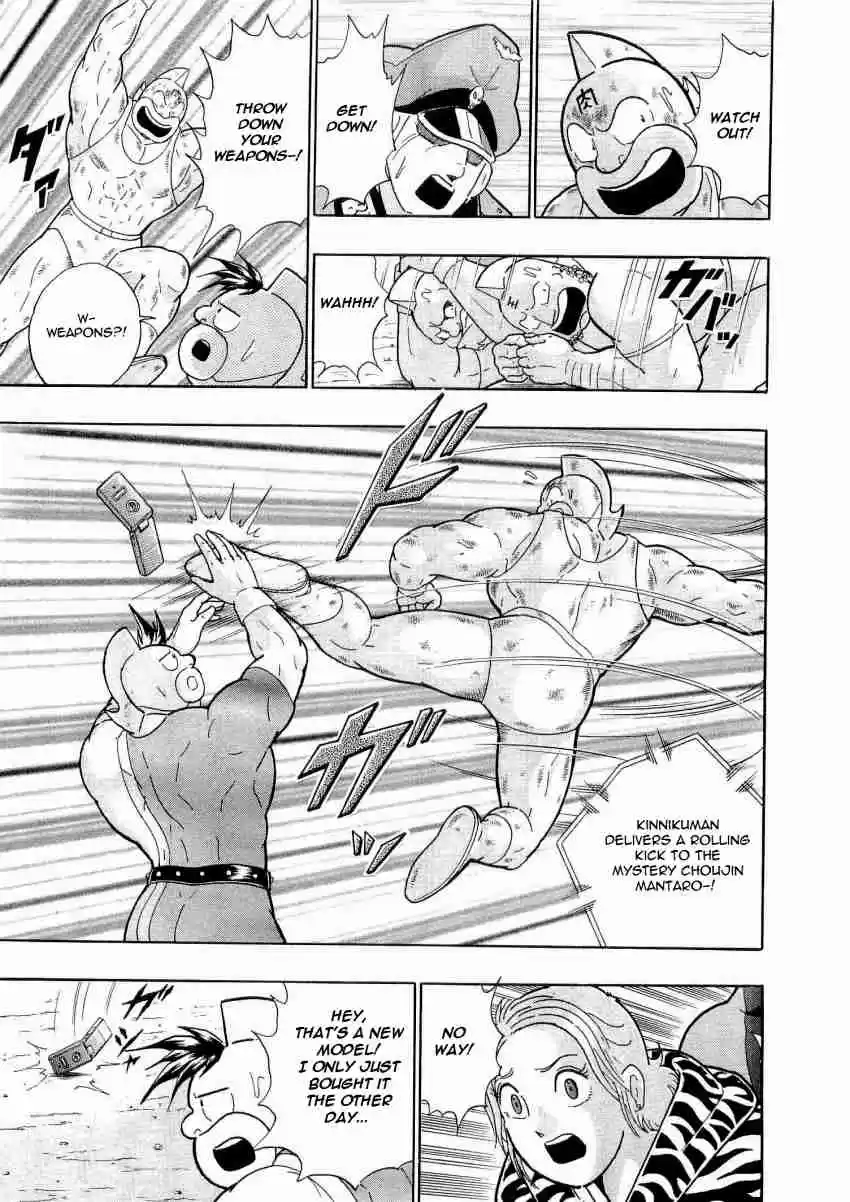 Kinnikuman Nisei: Ultimate Chojin Tag Vol. 2 Ch. 15 Chaos From the Distortions in Time?!