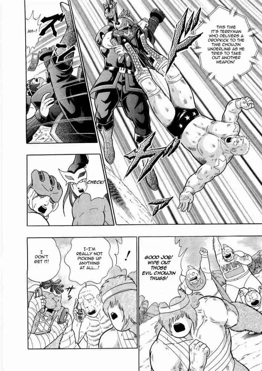 Kinnikuman Nisei: Ultimate Chojin Tag Vol. 2 Ch. 15 Chaos From the Distortions in Time?!