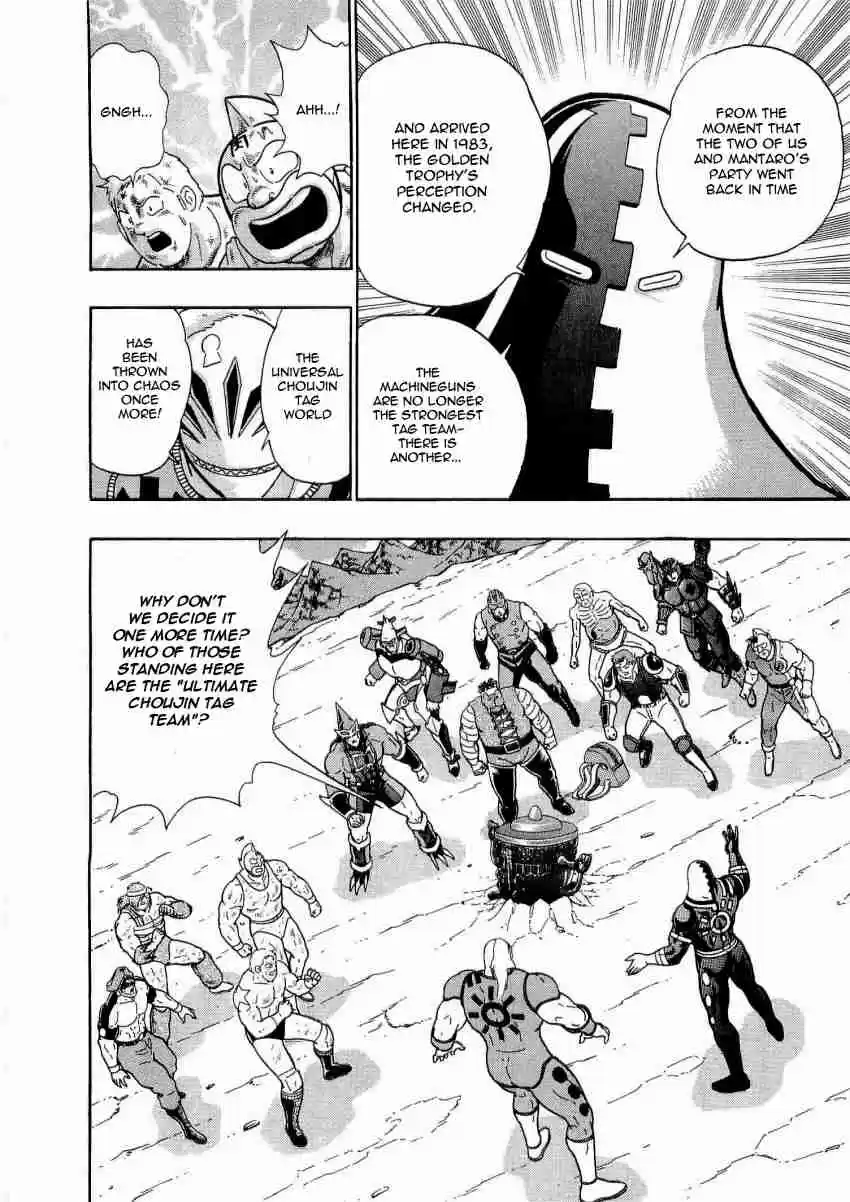 Kinnikuman Nisei: Ultimate Chojin Tag Vol. 2 Ch. 15 Chaos From the Distortions in Time?!