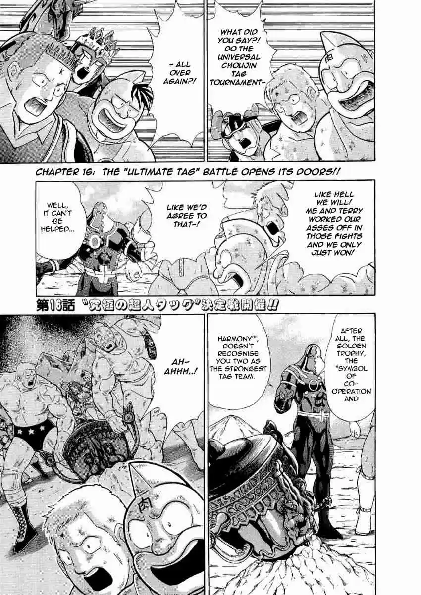 Kinnikuman Nisei: Ultimate Chojin Tag Vol. 2 Ch. 16 The "Ultimate Tag" Battle Opens Its Doors!!