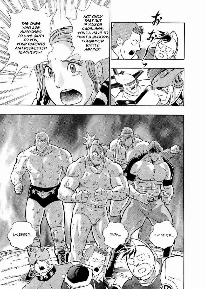Kinnikuman Nisei: Ultimate Chojin Tag Vol. 2 Ch. 16 The "Ultimate Tag" Battle Opens Its Doors!!