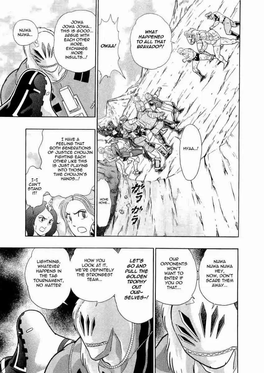 Kinnikuman Nisei: Ultimate Chojin Tag Vol. 2 Ch. 16 The "Ultimate Tag" Battle Opens Its Doors!!