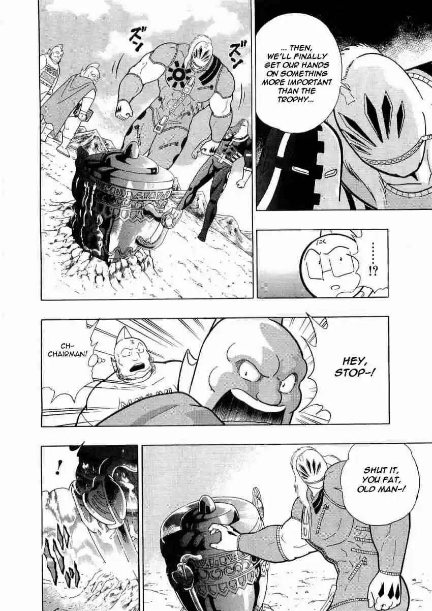 Kinnikuman Nisei: Ultimate Chojin Tag Vol. 2 Ch. 16 The "Ultimate Tag" Battle Opens Its Doors!!