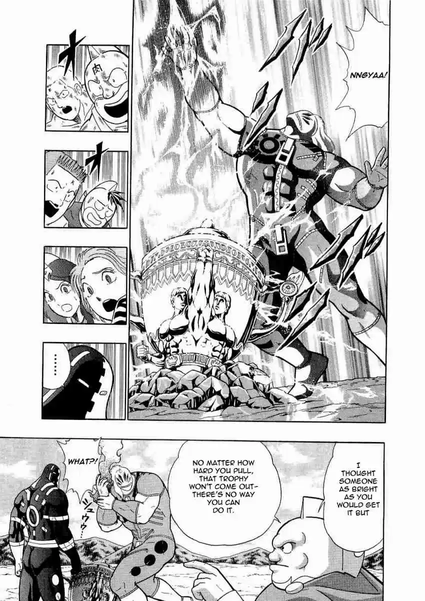 Kinnikuman Nisei: Ultimate Chojin Tag Vol. 2 Ch. 16 The "Ultimate Tag" Battle Opens Its Doors!!