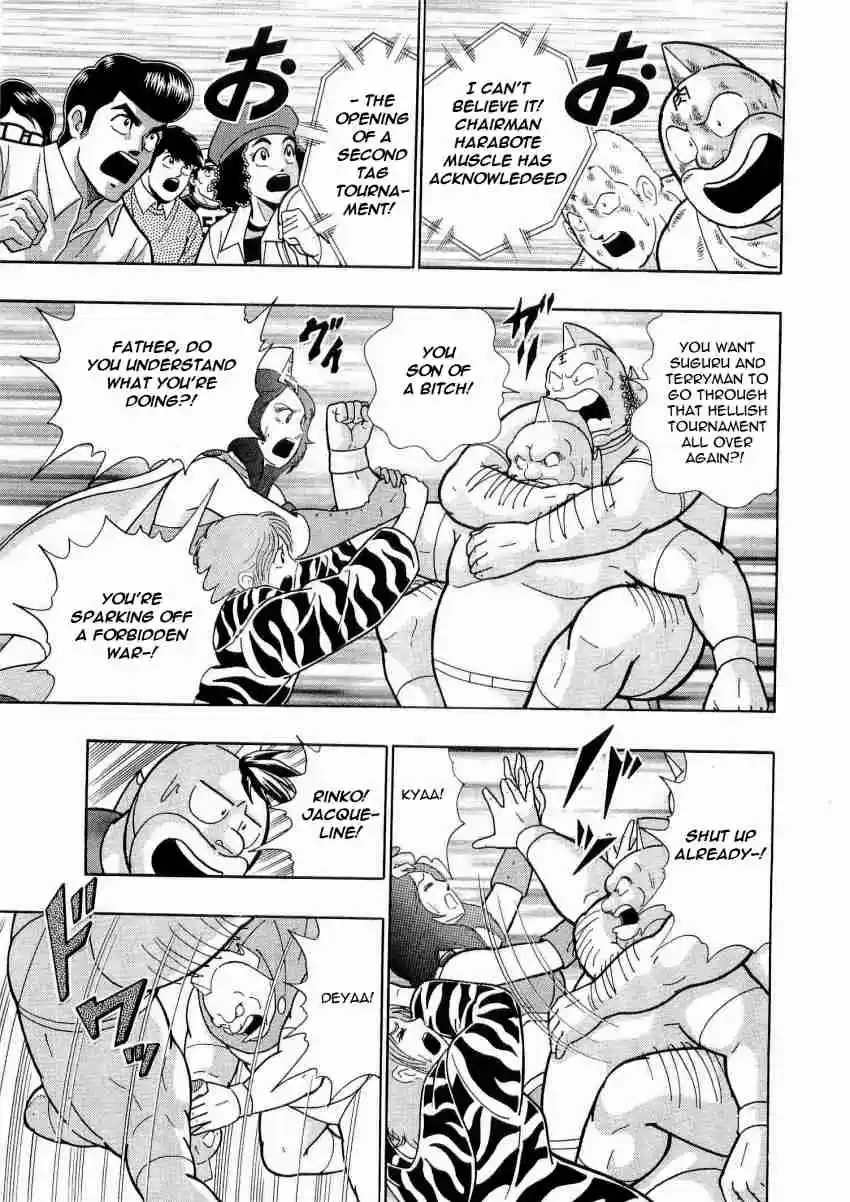 Kinnikuman Nisei: Ultimate Chojin Tag Vol. 2 Ch. 16 The "Ultimate Tag" Battle Opens Its Doors!!