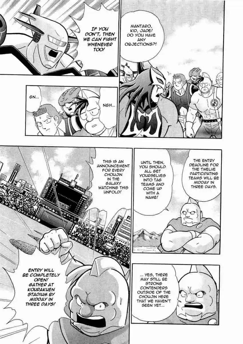 Kinnikuman Nisei: Ultimate Chojin Tag Vol. 2 Ch. 16 The "Ultimate Tag" Battle Opens Its Doors!!