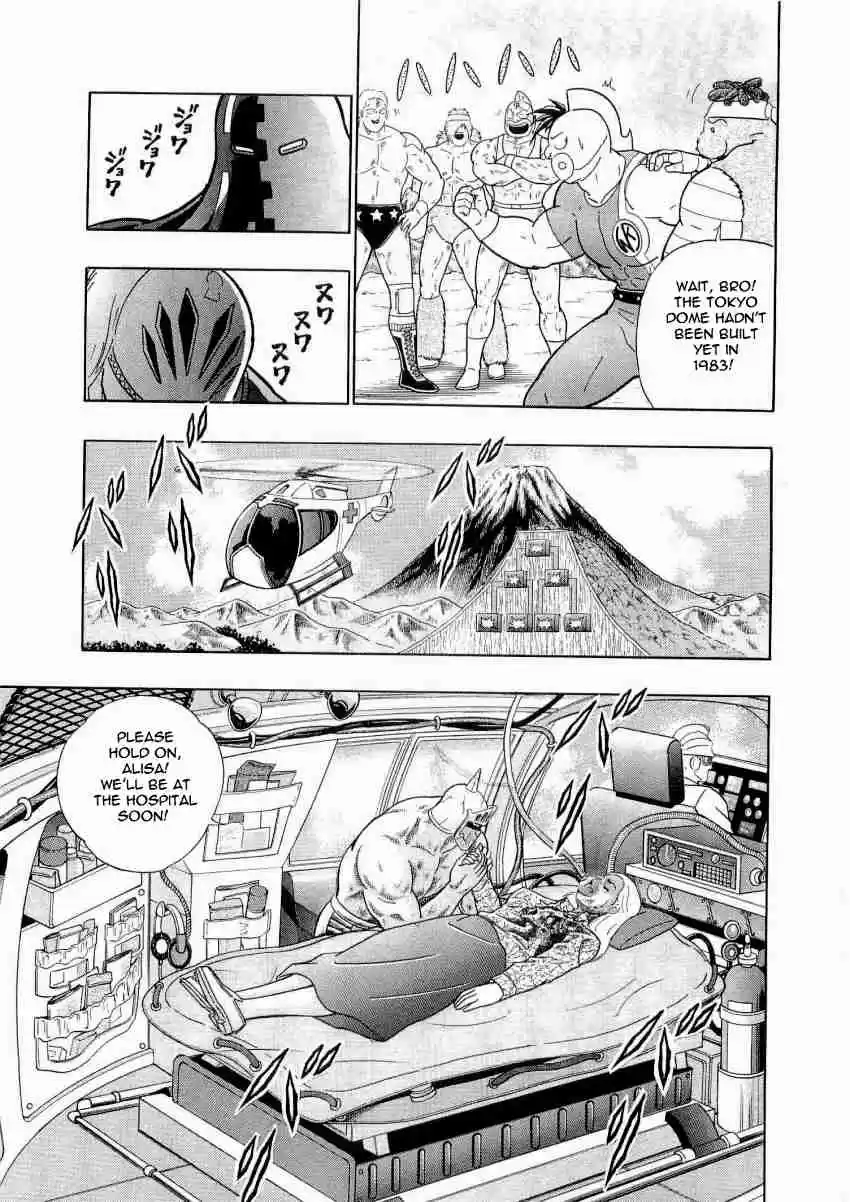 Kinnikuman Nisei: Ultimate Chojin Tag Vol. 2 Ch. 16 The "Ultimate Tag" Battle Opens Its Doors!!