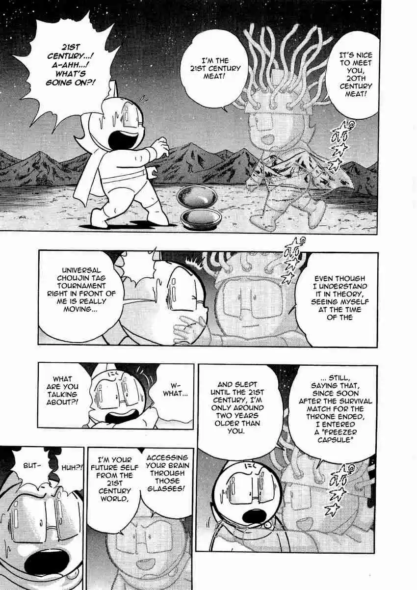 Kinnikuman Nisei: Ultimate Chojin Tag Vol. 2 Ch. 17 Bridging the Gaps in Time With Knowledge!!