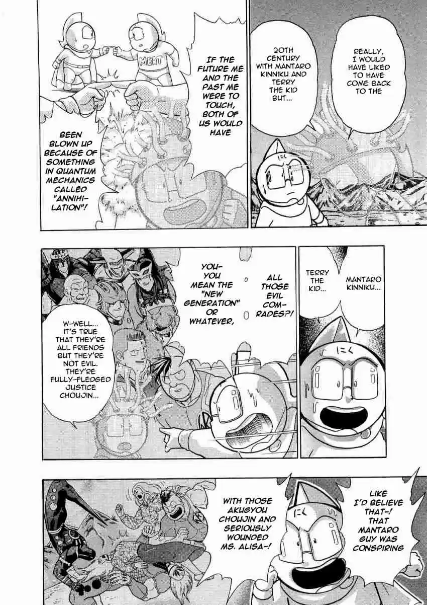 Kinnikuman Nisei: Ultimate Chojin Tag Vol. 2 Ch. 17 Bridging the Gaps in Time With Knowledge!!