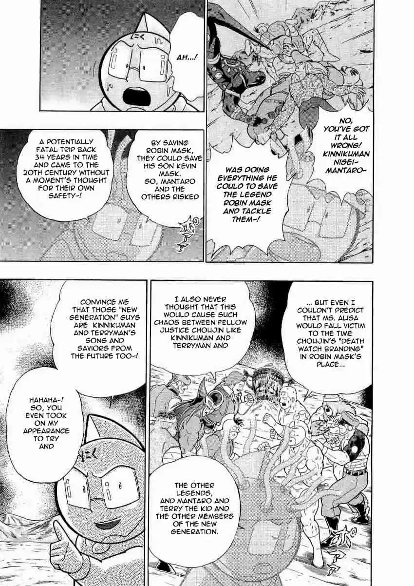 Kinnikuman Nisei: Ultimate Chojin Tag Vol. 2 Ch. 17 Bridging the Gaps in Time With Knowledge!!