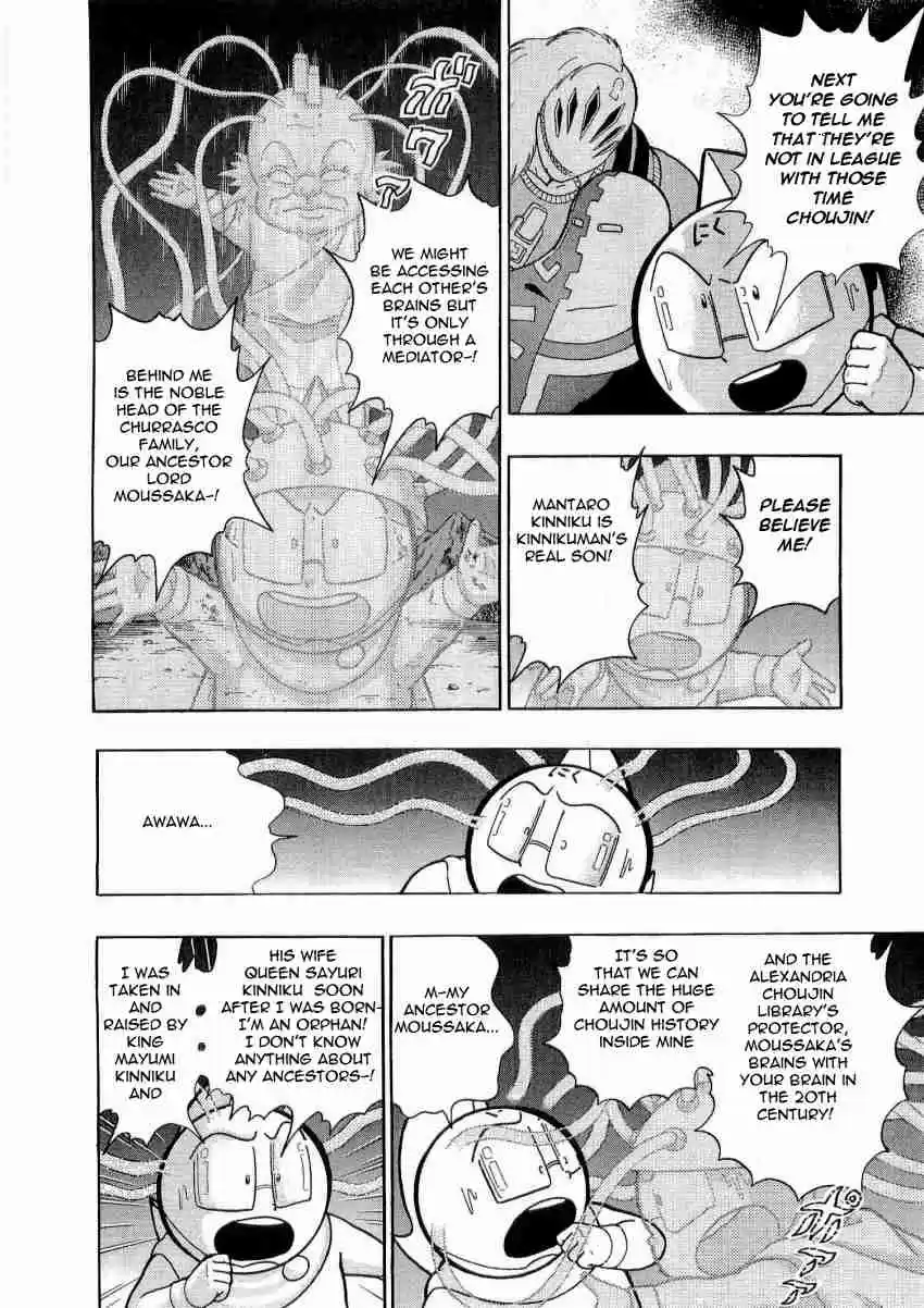 Kinnikuman Nisei: Ultimate Chojin Tag Vol. 2 Ch. 17 Bridging the Gaps in Time With Knowledge!!