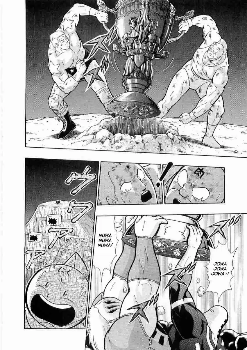 Kinnikuman Nisei: Ultimate Chojin Tag Vol. 2 Ch. 17 Bridging the Gaps in Time With Knowledge!!