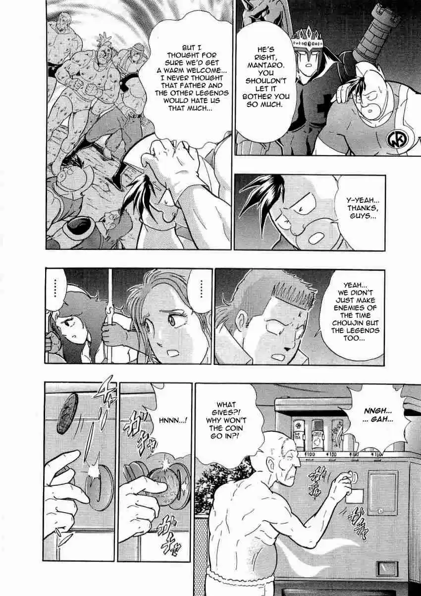 Kinnikuman Nisei: Ultimate Chojin Tag Vol. 2 Ch. 17 Bridging the Gaps in Time With Knowledge!!