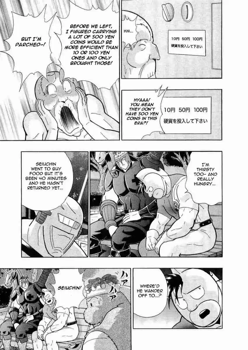 Kinnikuman Nisei: Ultimate Chojin Tag Vol. 2 Ch. 17 Bridging the Gaps in Time With Knowledge!!