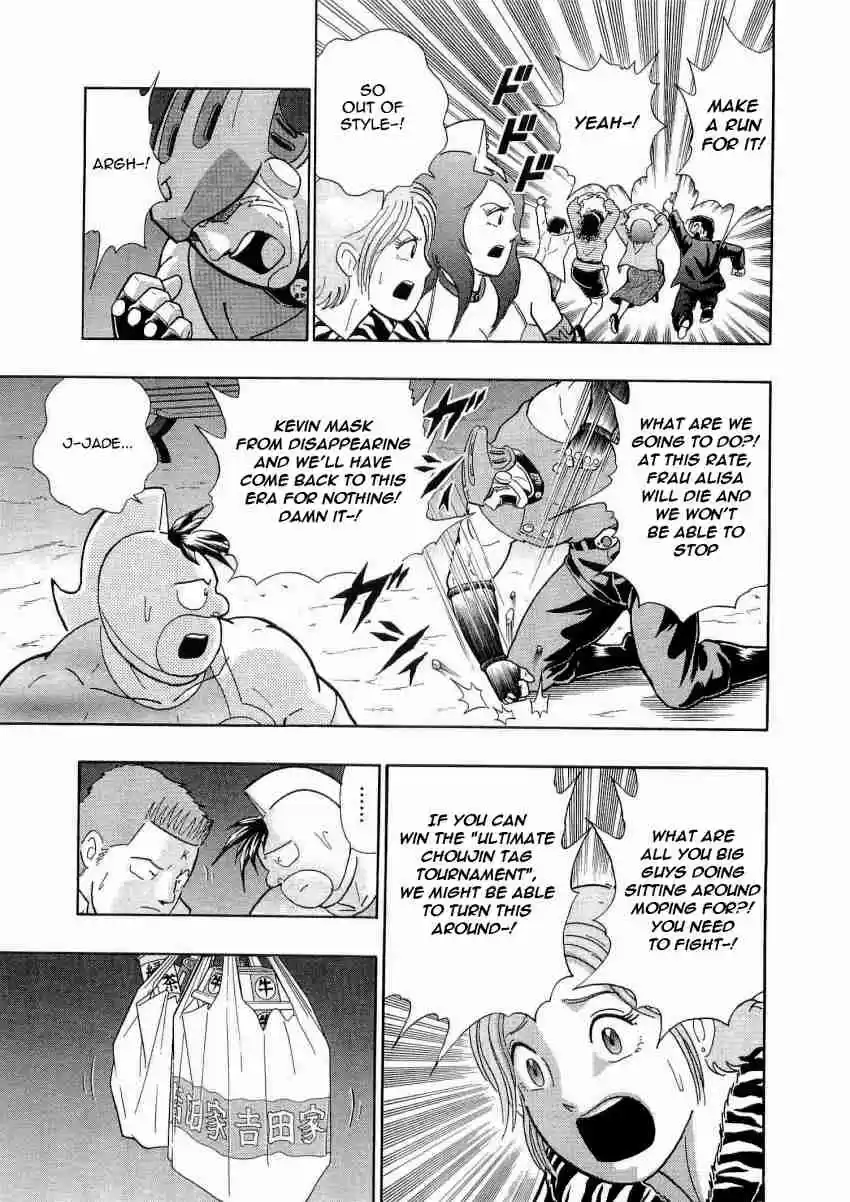 Kinnikuman Nisei: Ultimate Chojin Tag Vol. 2 Ch. 17 Bridging the Gaps in Time With Knowledge!!