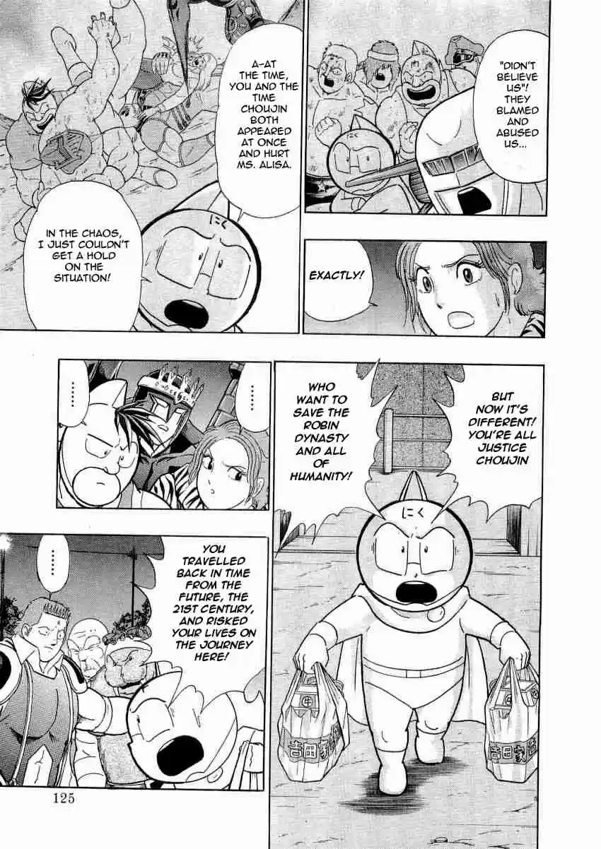 Kinnikuman Nisei: Ultimate Chojin Tag Vol. 2 Ch. 18