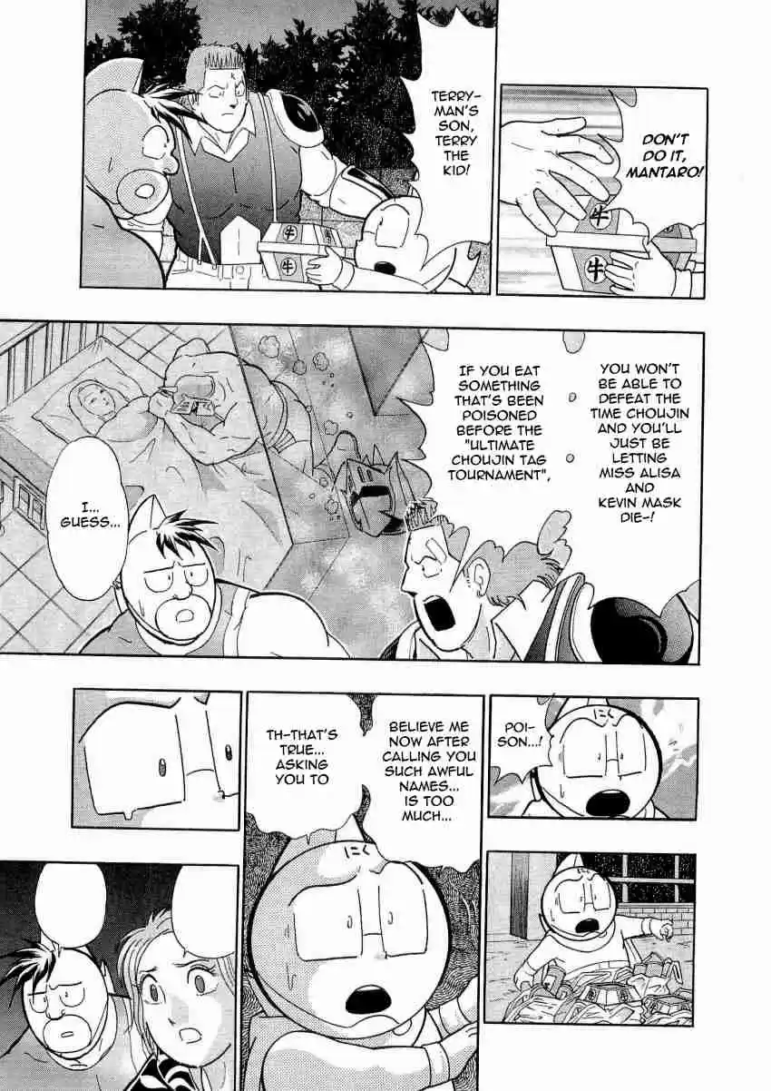Kinnikuman Nisei: Ultimate Chojin Tag Vol. 2 Ch. 18