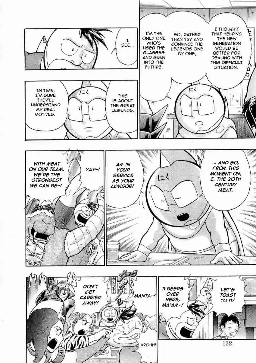 Kinnikuman Nisei: Ultimate Chojin Tag Vol. 2 Ch. 18
