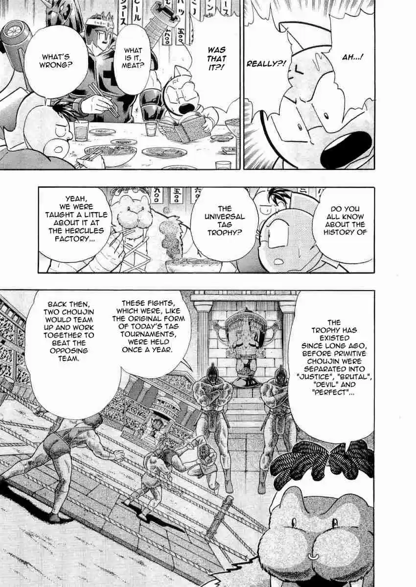 Kinnikuman Nisei: Ultimate Chojin Tag Vol. 2 Ch. 18