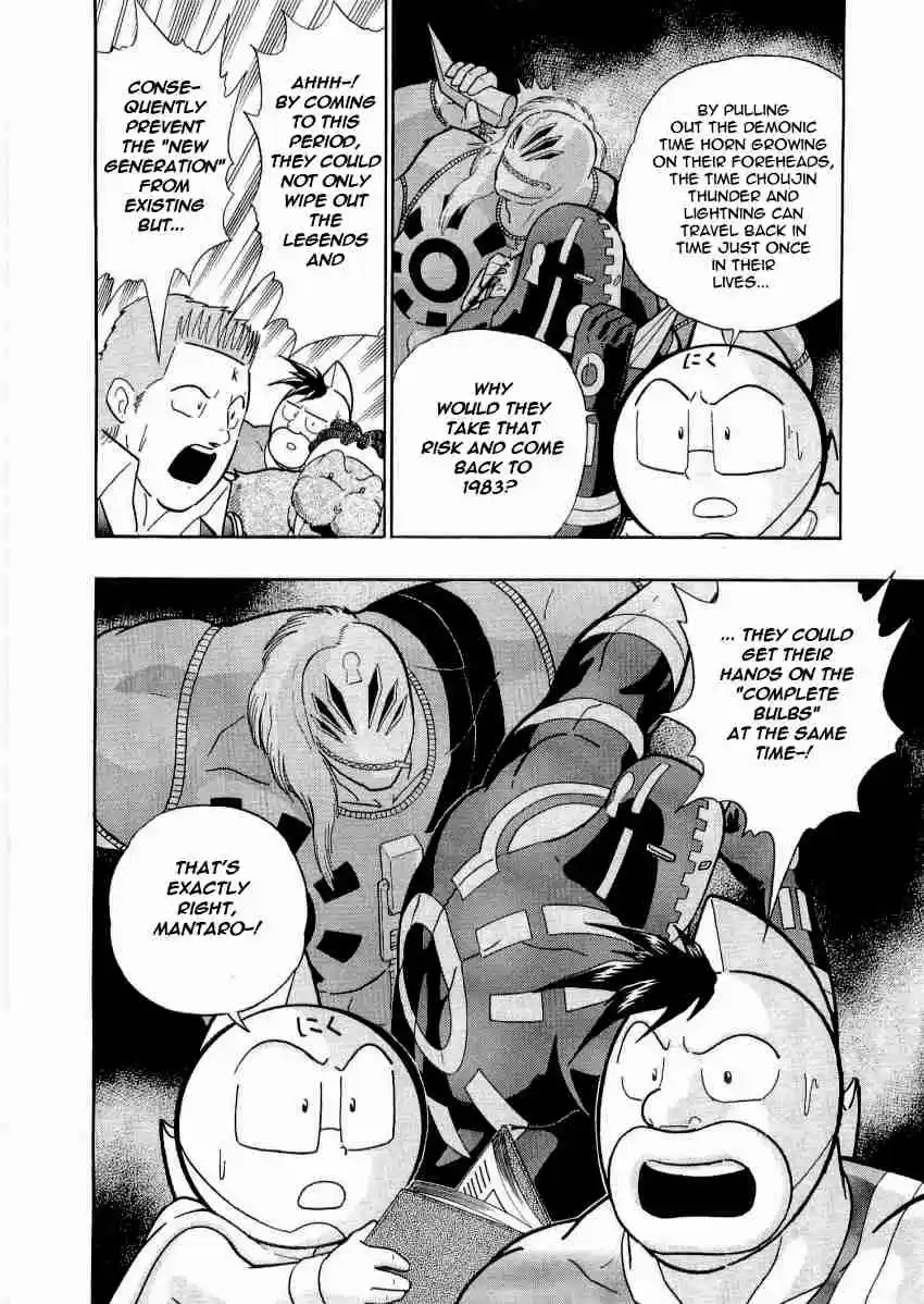 Kinnikuman Nisei: Ultimate Chojin Tag Vol. 2 Ch. 18