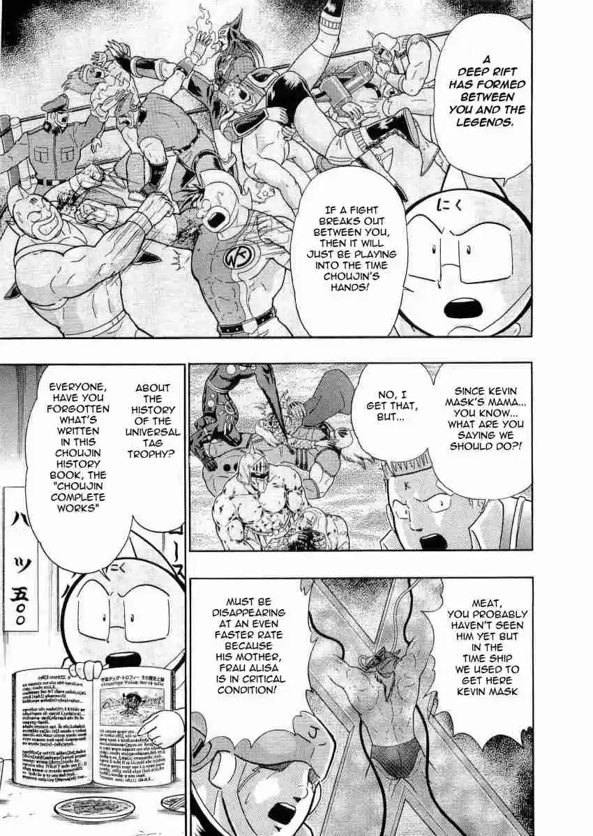 Kinnikuman Nisei: Ultimate Chojin Tag Vol. 2 Ch. 19 A Crack in the Boulder of Friendship Power?!