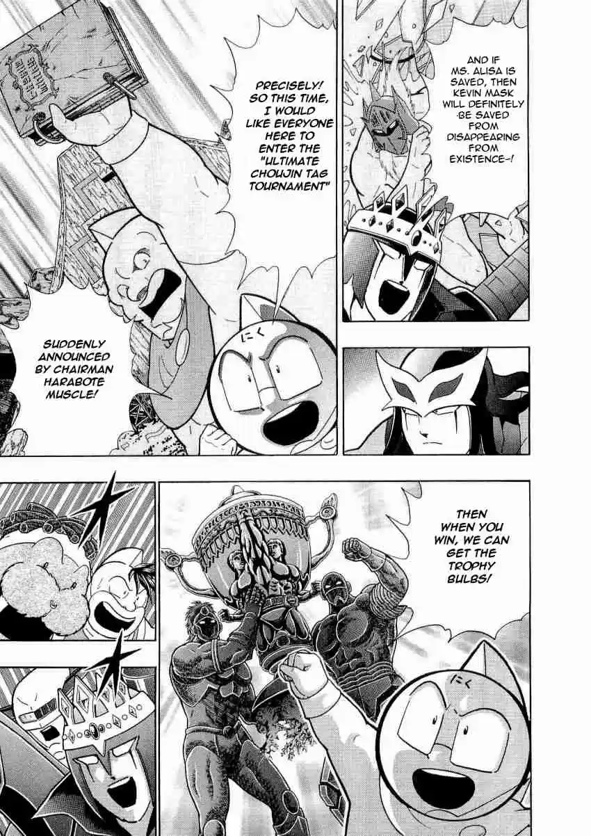 Kinnikuman Nisei: Ultimate Chojin Tag Vol. 2 Ch. 19 A Crack in the Boulder of Friendship Power?!