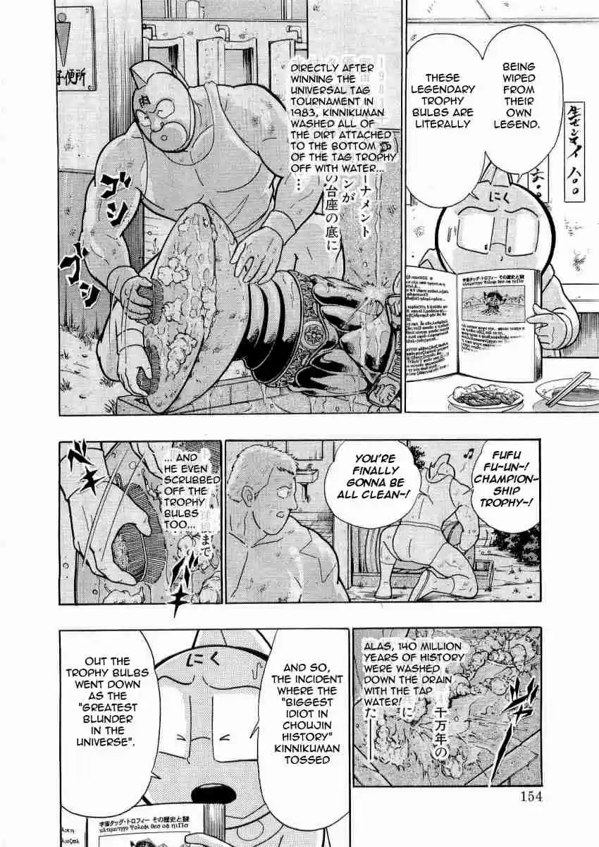 Kinnikuman Nisei: Ultimate Chojin Tag Vol. 2 Ch. 19 A Crack in the Boulder of Friendship Power?!