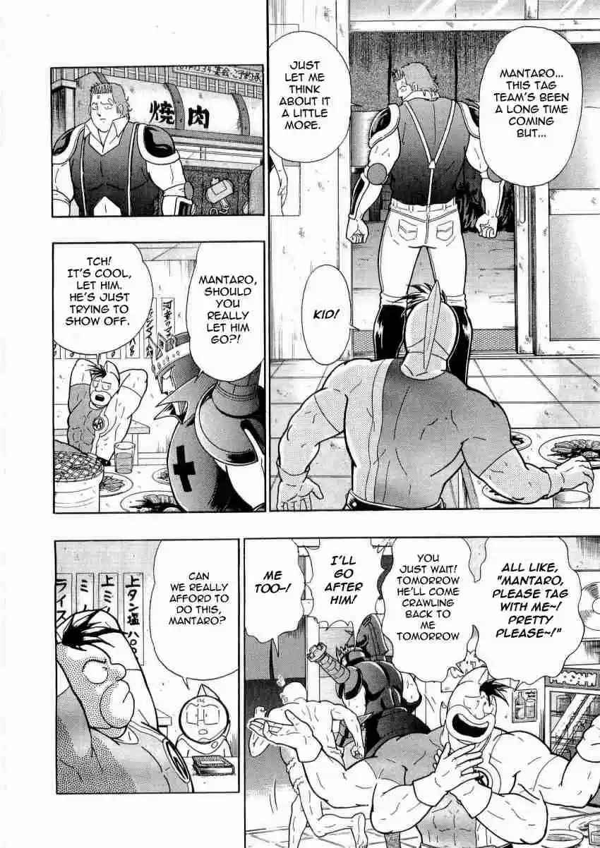 Kinnikuman Nisei: Ultimate Chojin Tag Vol. 2 Ch. 19 A Crack in the Boulder of Friendship Power?!