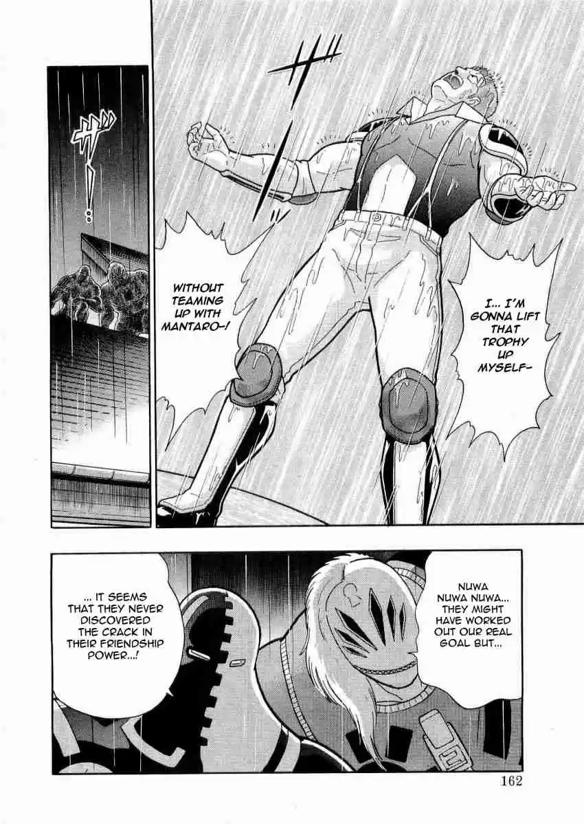Kinnikuman Nisei: Ultimate Chojin Tag Vol. 2 Ch. 19 A Crack in the Boulder of Friendship Power?!