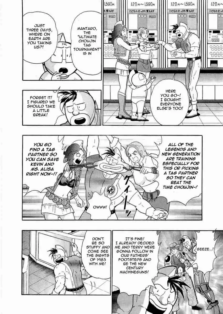 Kinnikuman Nisei: Ultimate Chojin Tag Vol. 2 Ch. 20 The Formation of a Time Ascending Dream Tag!!