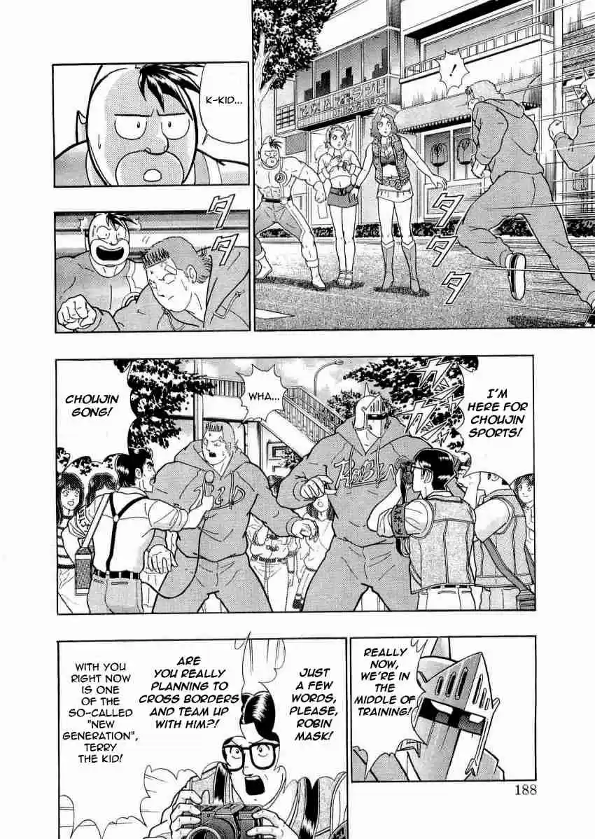 Kinnikuman Nisei: Ultimate Chojin Tag Vol. 2 Ch. 21 20th Century Choujin Tags are "Borderless"!!