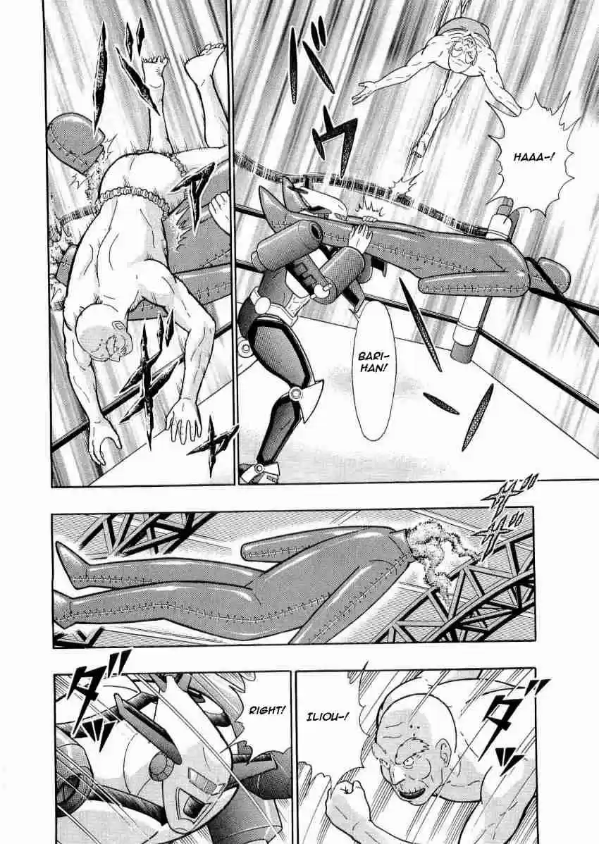 Kinnikuman Nisei: Ultimate Chojin Tag Vol. 2 Ch. 21 20th Century Choujin Tags are "Borderless"!!