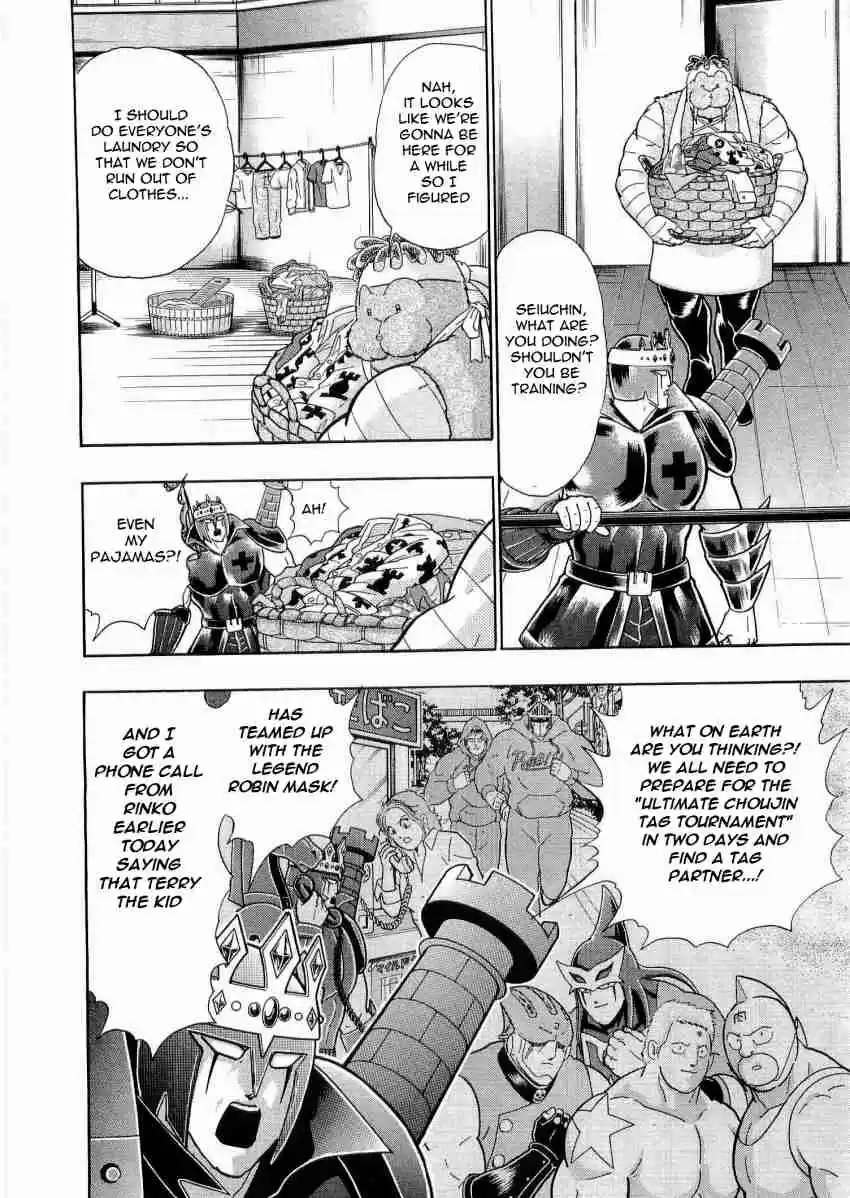 Kinnikuman Nisei: Ultimate Chojin Tag Vol. 2 Ch. 21 20th Century Choujin Tags are "Borderless"!!