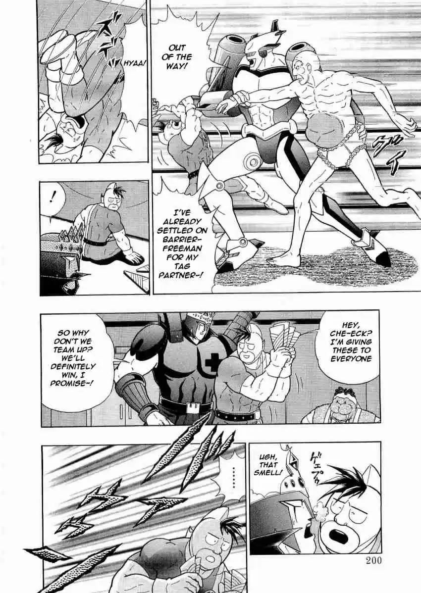 Kinnikuman Nisei: Ultimate Chojin Tag Vol. 2 Ch. 21 20th Century Choujin Tags are "Borderless"!!