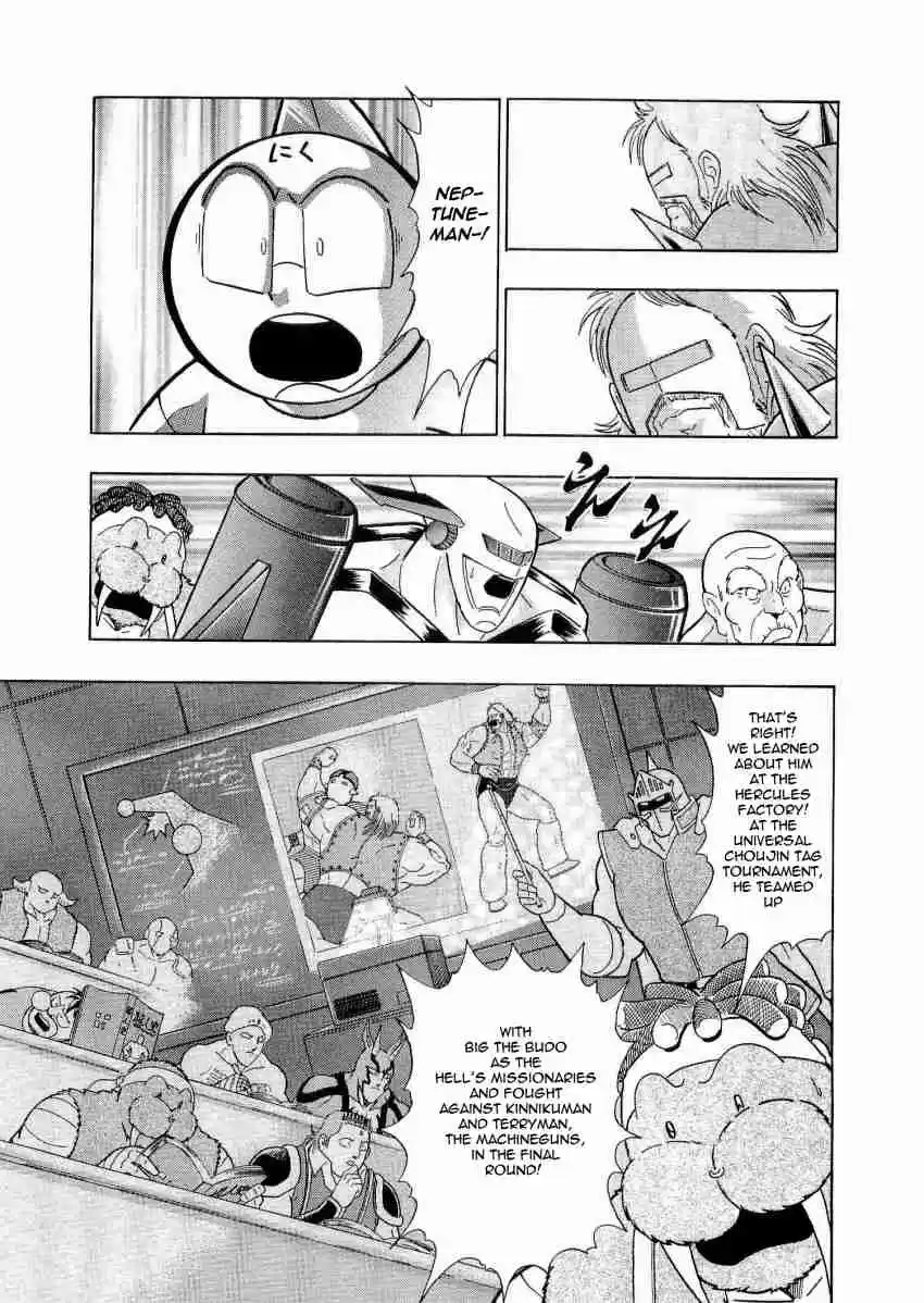 Kinnikuman Nisei: Ultimate Chojin Tag Vol. 2 Ch. 22 The Chosen "Borderless Tag"?!