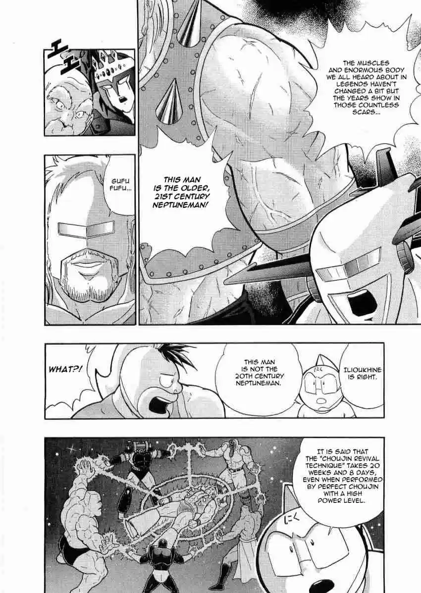 Kinnikuman Nisei: Ultimate Chojin Tag Vol. 2 Ch. 22 The Chosen "Borderless Tag"?!