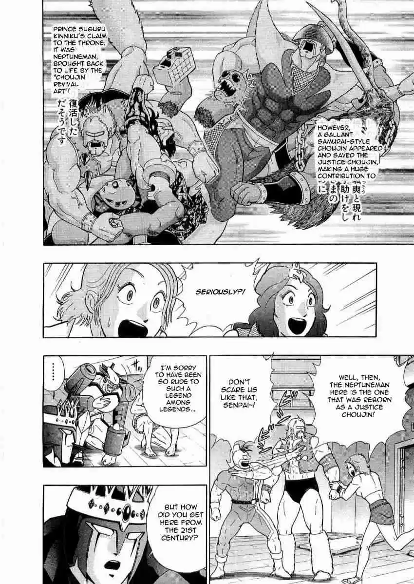 Kinnikuman Nisei: Ultimate Chojin Tag Vol. 2 Ch. 22 The Chosen "Borderless Tag"?!